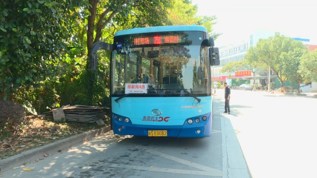 1121蓝巴士新体验_2019-11-21_16-24-09.jpg