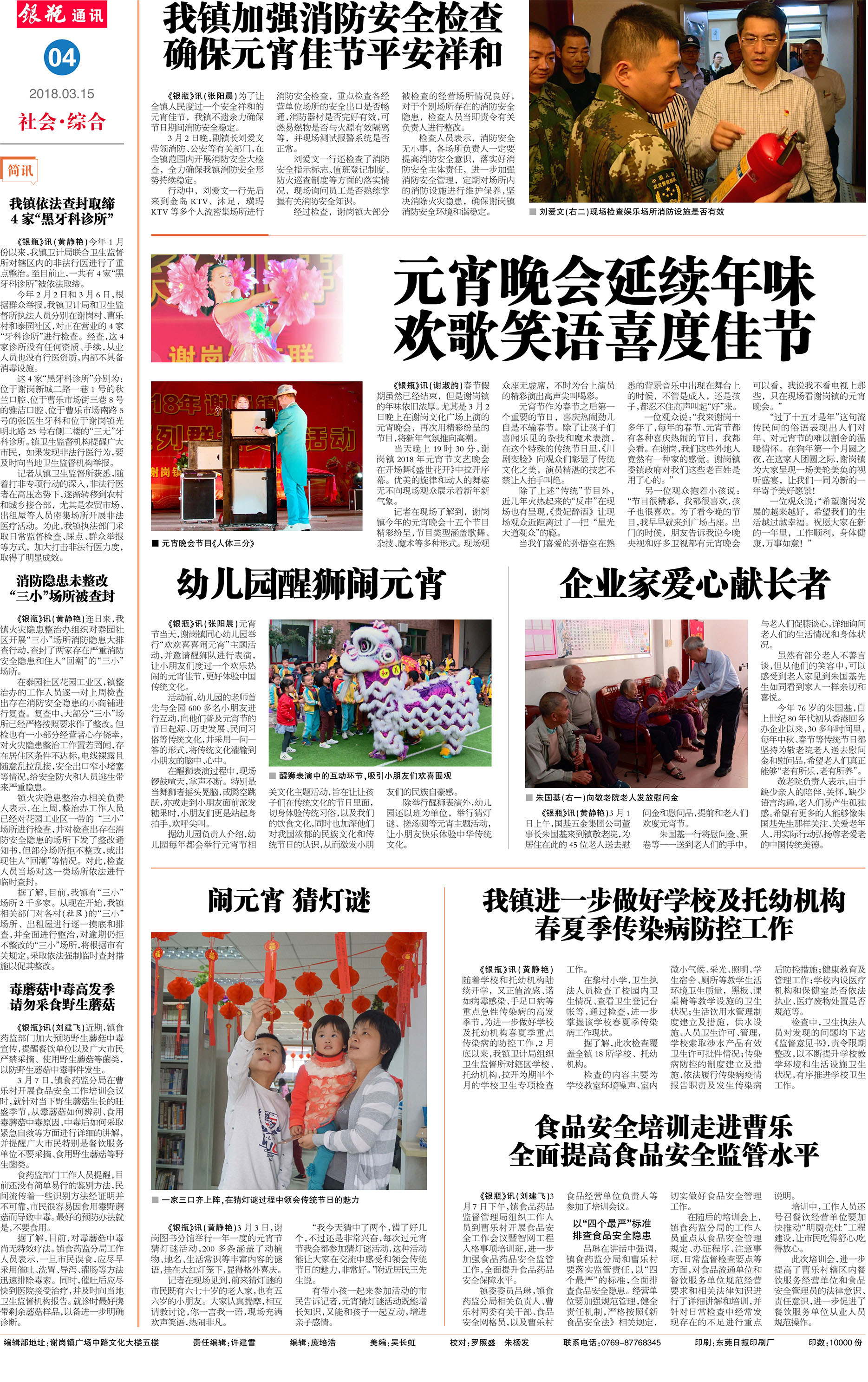 第4版 拷贝.jpg