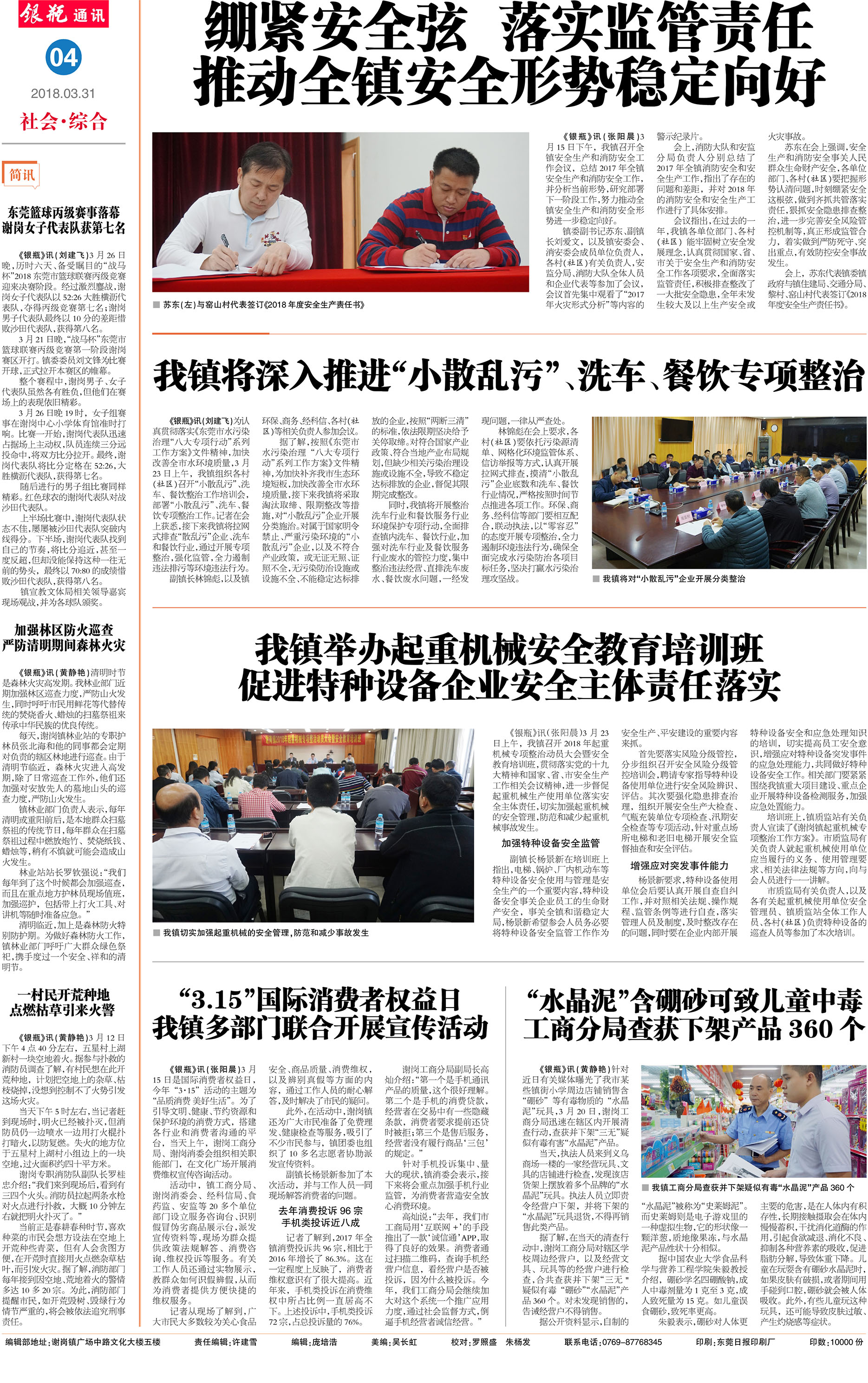 第4版 拷贝.jpg