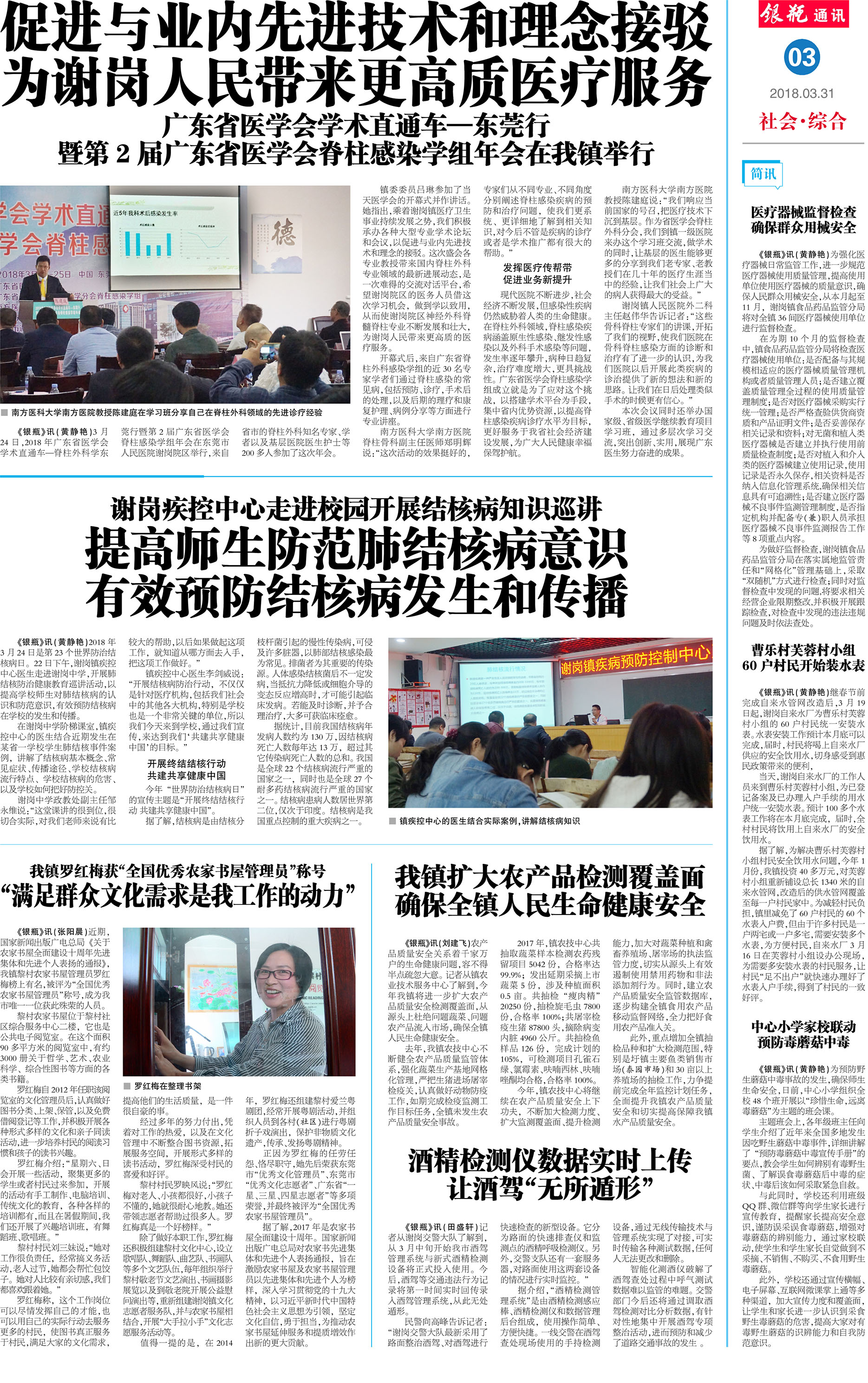 第3版 拷贝.jpg