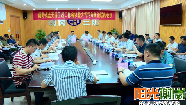 T:\u9633光谢岗上传月8有水印图片640-360 (1).jpg
