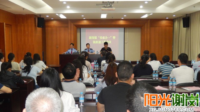T:\u9633光谢岗上传月有水印图片640-360.jpg