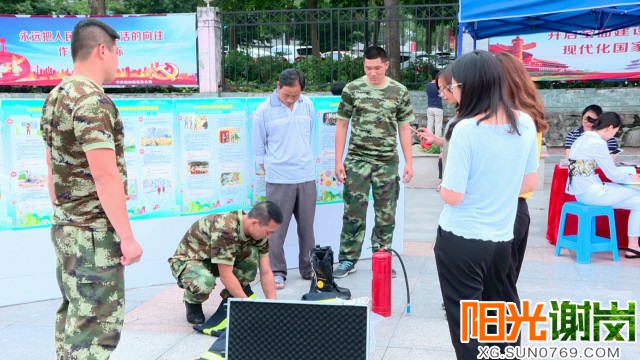 T:\u9633光谢岗上传月	有水印图片640-360 (2).jpg