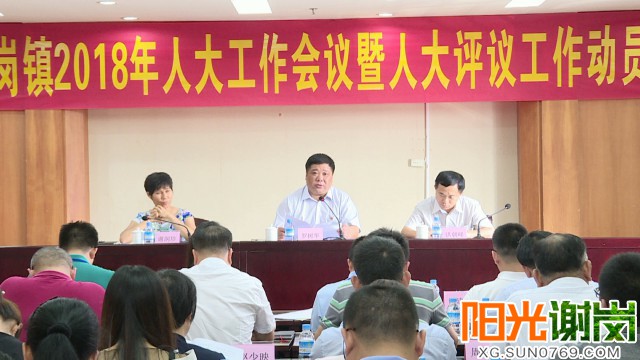 T:\u9633光谢岗上传月8有水印图片640-360 (1).jpg