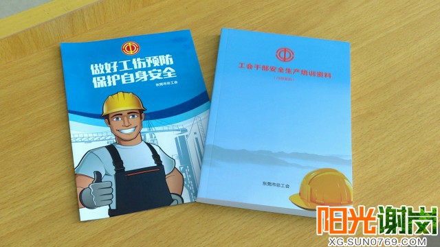 T:\u9633光谢岗上传月有水印图片640-3603.jpg