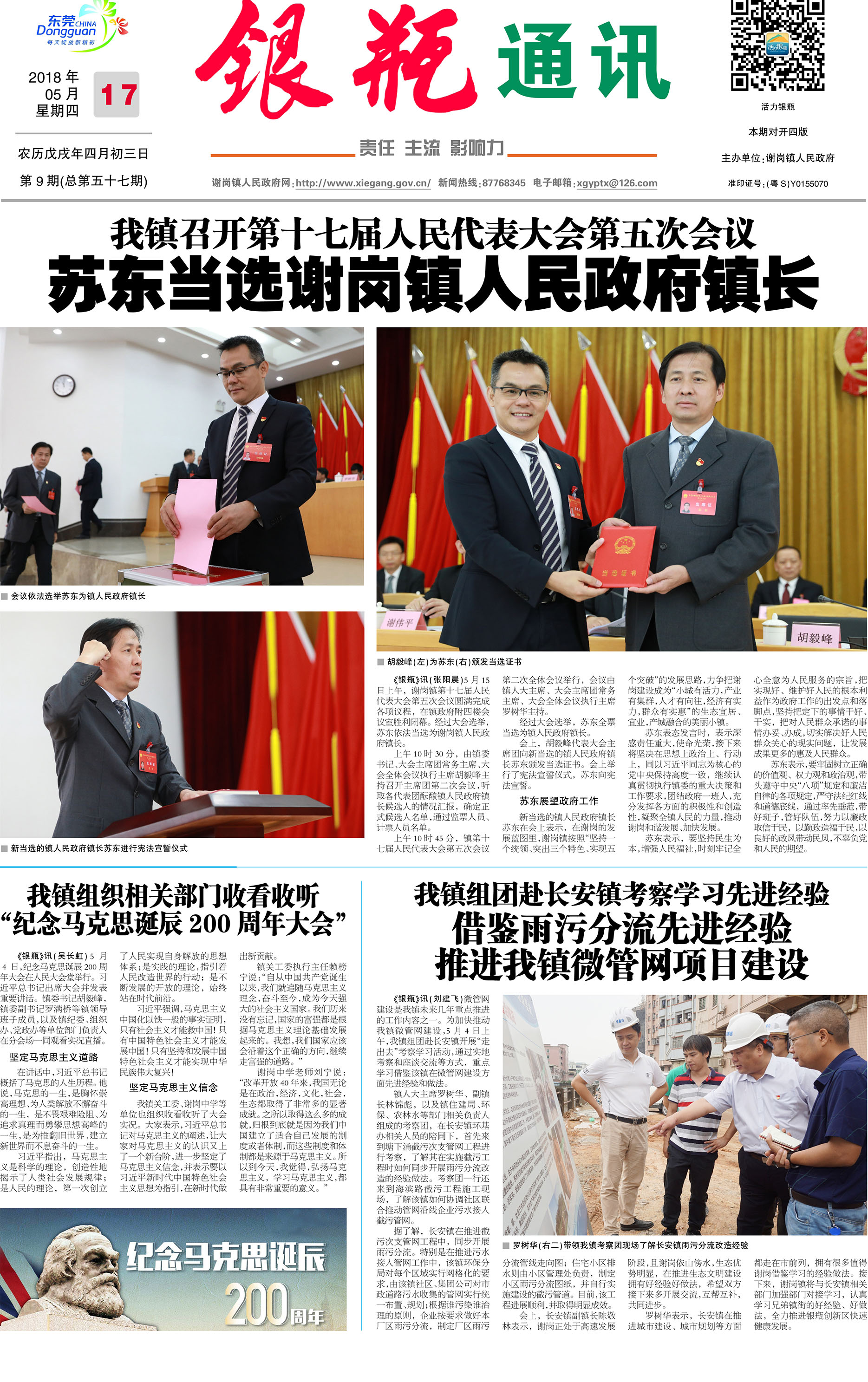 第1版.jpg