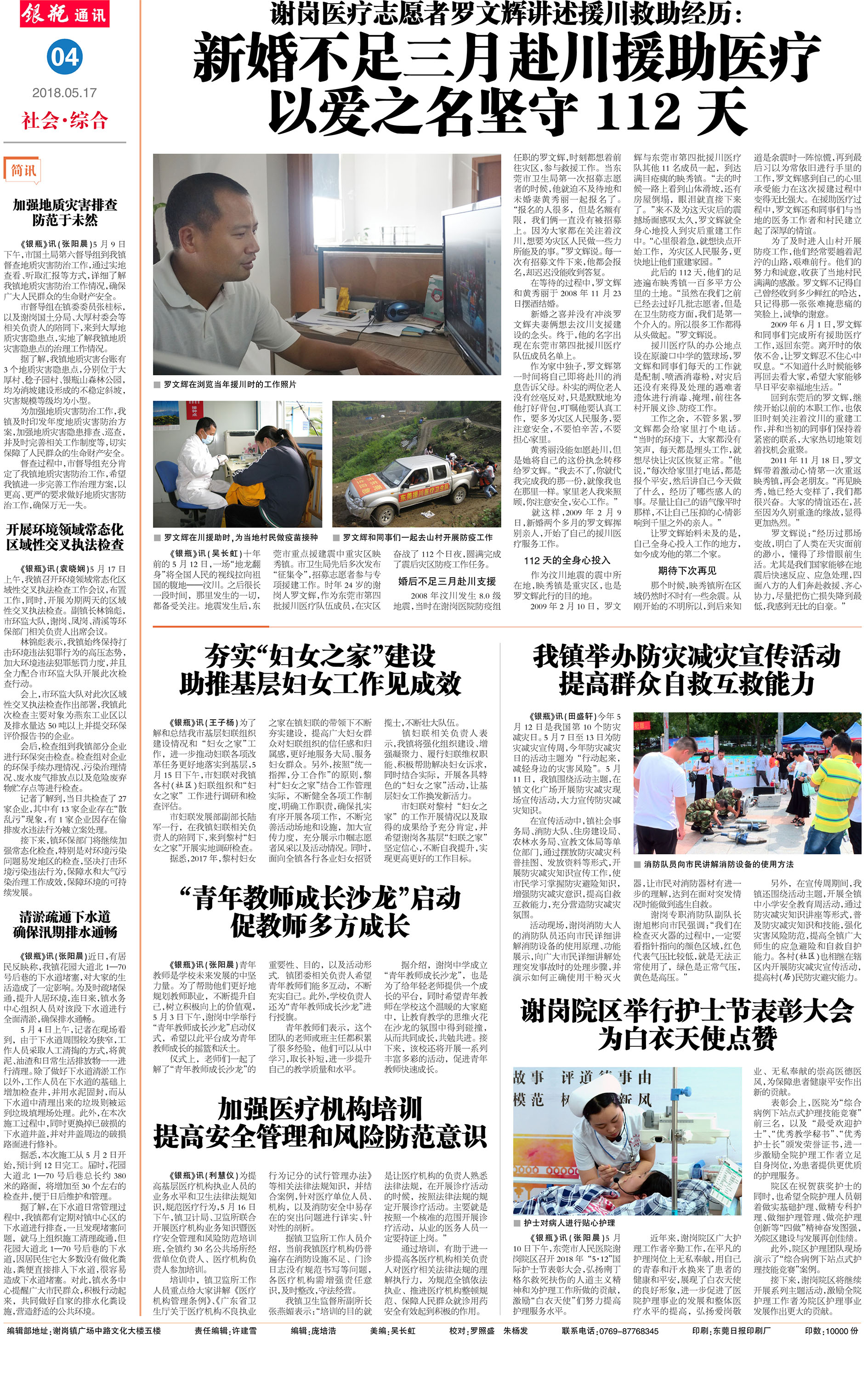第4版.jpg