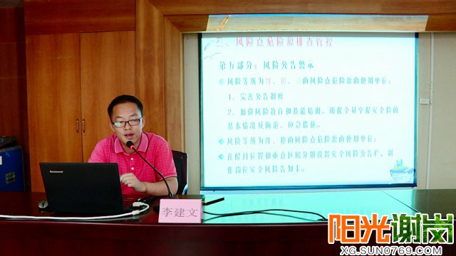 T:\u9633光谢岗上传月有水印图片640-360 (1).jpg