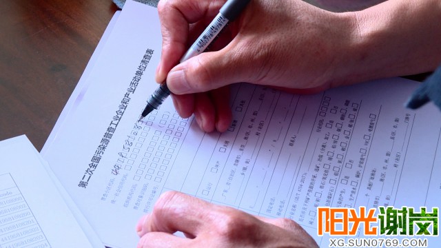 T:\u9633光谢岗上传月8有水印图片640-3603.jpg
