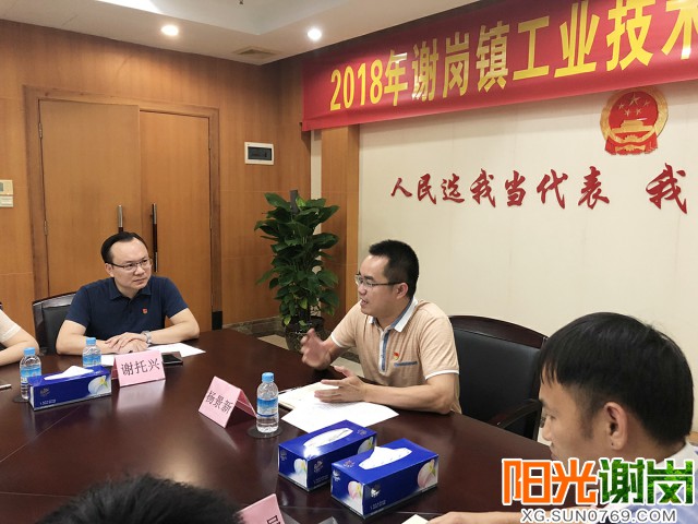T:\u9633光谢岗上传月8有水印图片640-360 (1).jpg