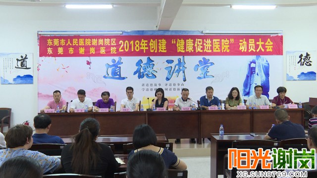 T:\u9633光谢岗上传月有水印图片640-360a4.jpg