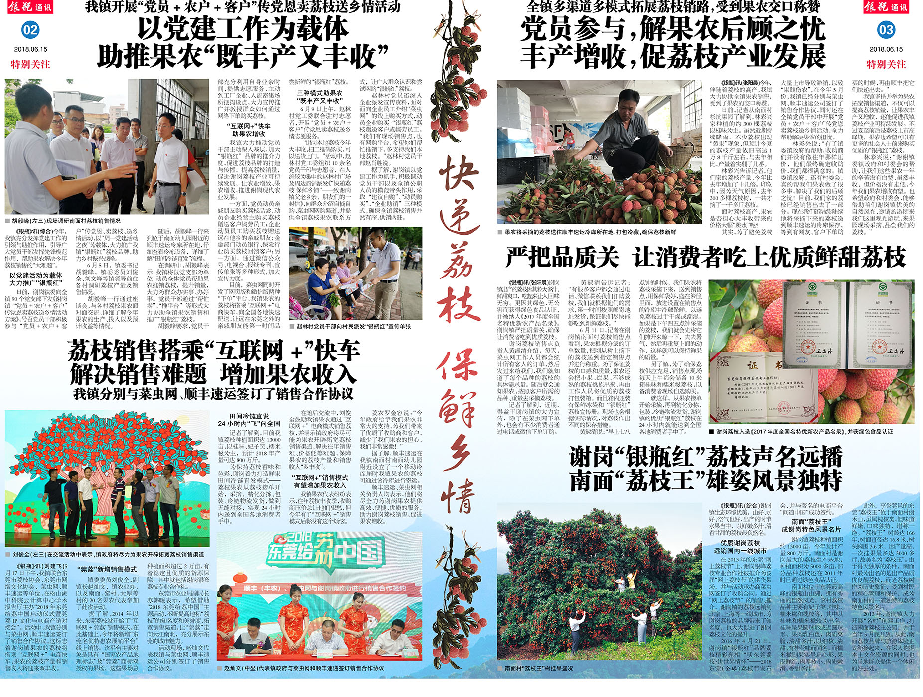 第2、3版 拷贝.jpg