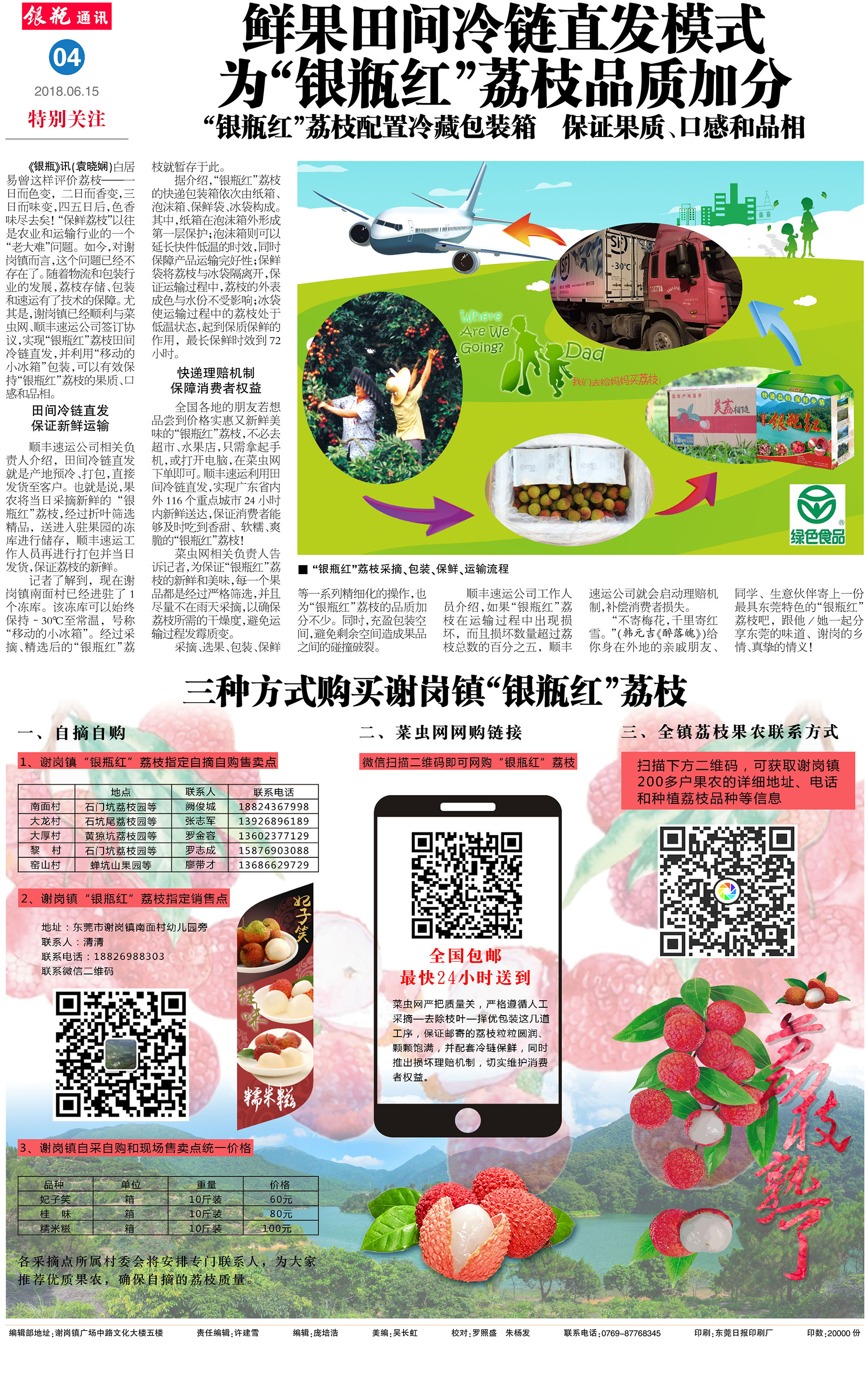 第4版 拷贝.jpg