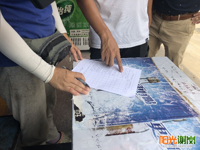 X:\u9633光谢岗上传月有水印图片640-360 (2).jpg