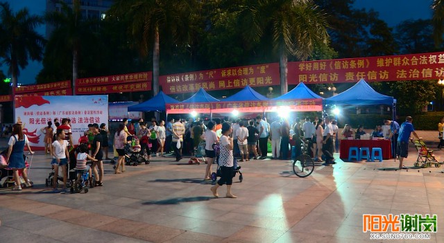 X:\u9633光谢岗上传月有水印图片640-360.jpg