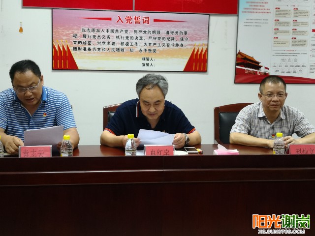 X:\u9633光谢岗上传月9有水印图片640-360 (1).jpg