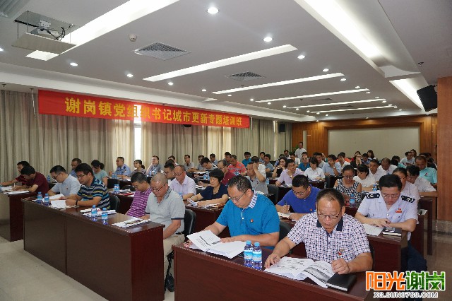 X:\u9633光谢岗上传月9有水印图片640-360 (2).jpg