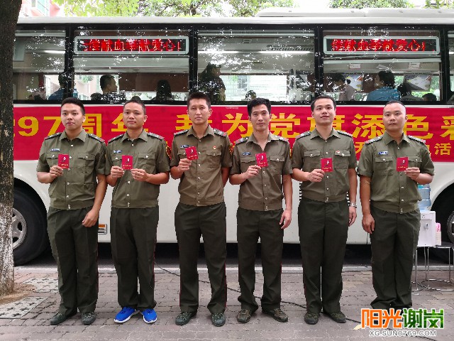 X:\u9633光谢岗上传月	有水印图片640-360 (3).jpg