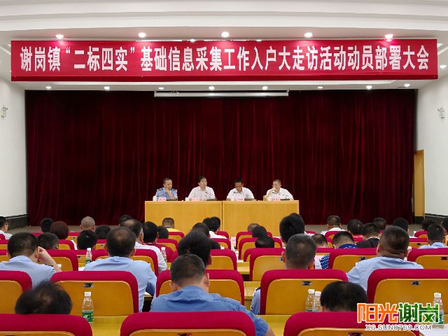 X:\u9633光谢岗上传月有水印图片640-360.jpg