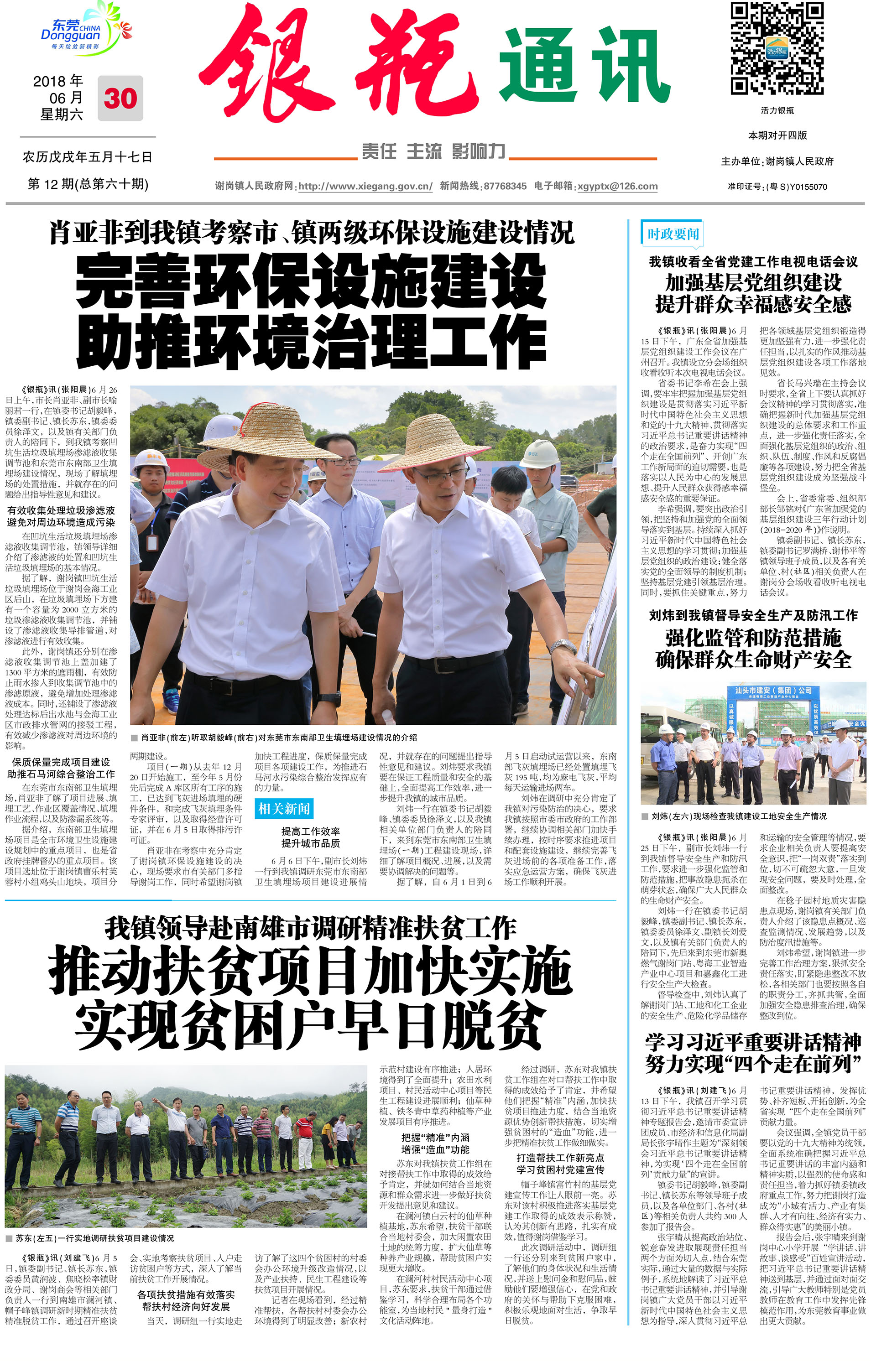 第1版 拷贝.jpg
