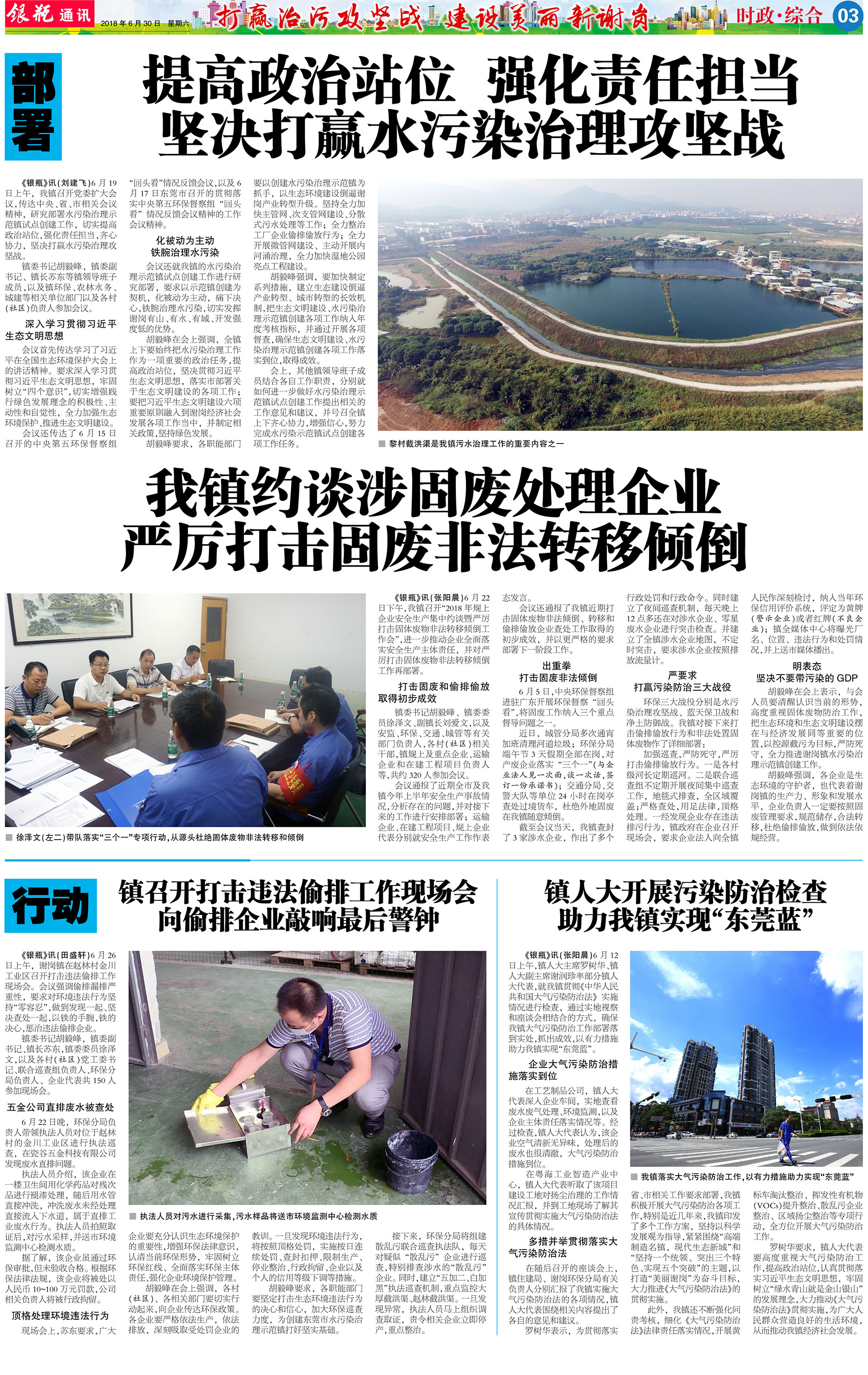 第3版 拷贝.jpg