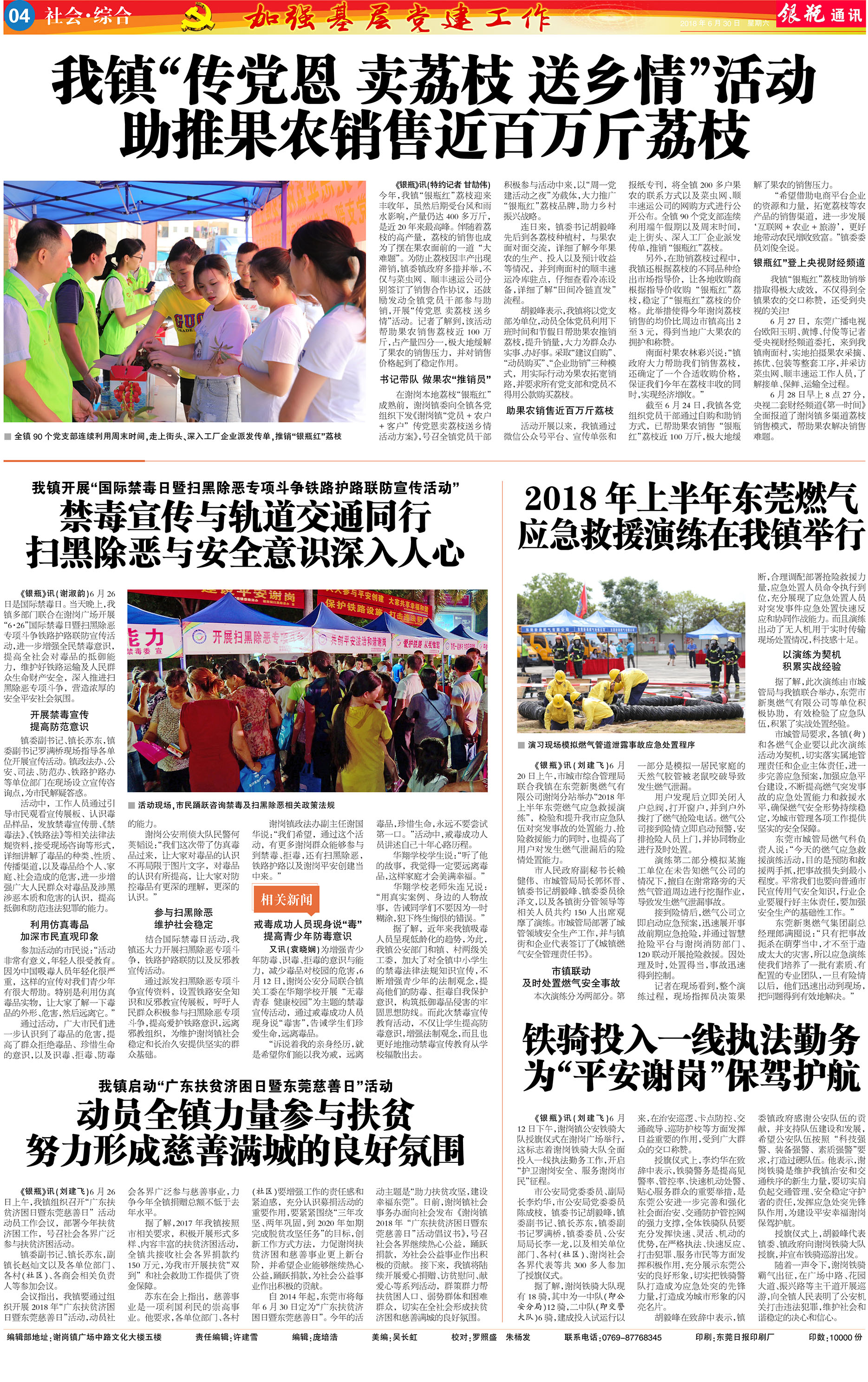 第4版 拷贝.jpg