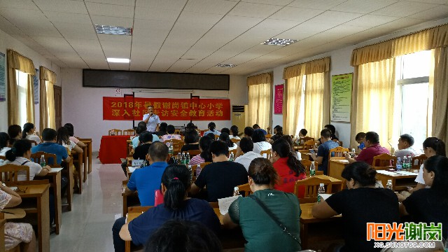 X:\u9633光谢岗上传月9有水印图片640-360 (1).jpg