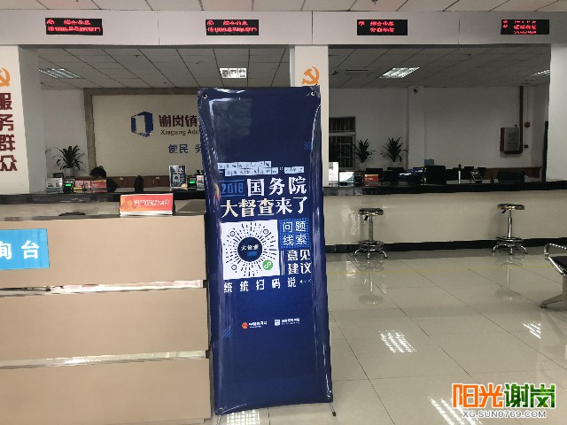 X:\u9633光谢岗上传月有水印图片640-360 (1).jpg
