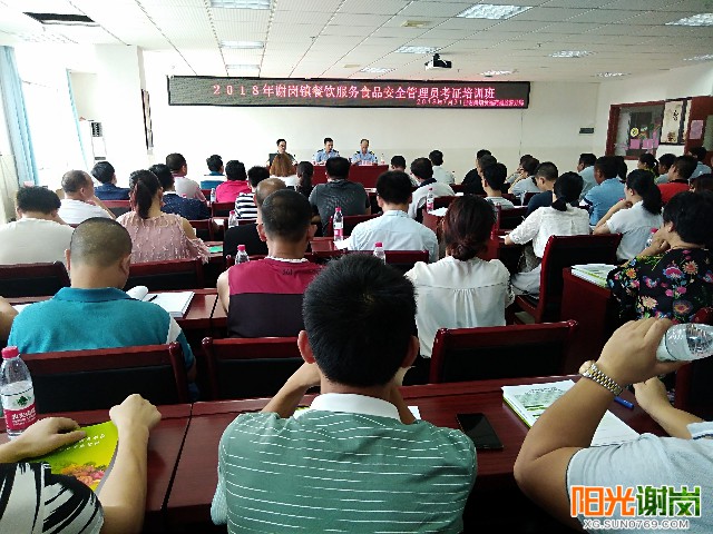 X:\u9633光谢岗上传8月有水印图片640-360 (2).jpg