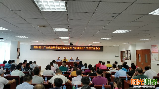 X:\u9633光谢岗上传8月有水印图片640-360 (2).jpg