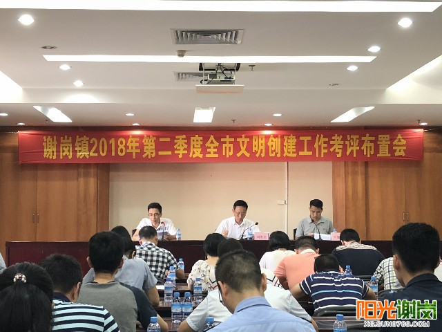 X:\u9633光谢岗上传8月有水印图片640-360 (2).jpg