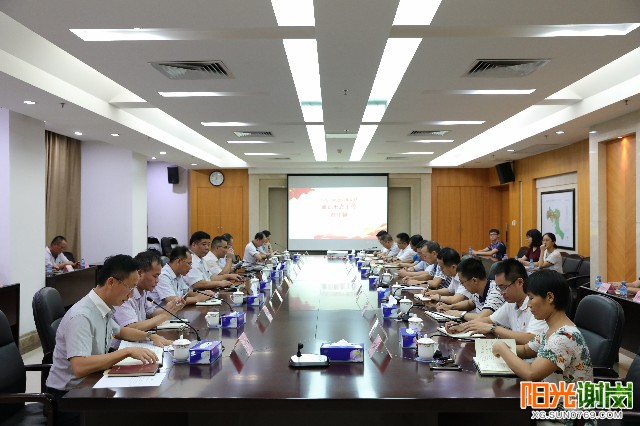X:\u9633光谢岗上传8月有水印图片640-360 (2).jpg