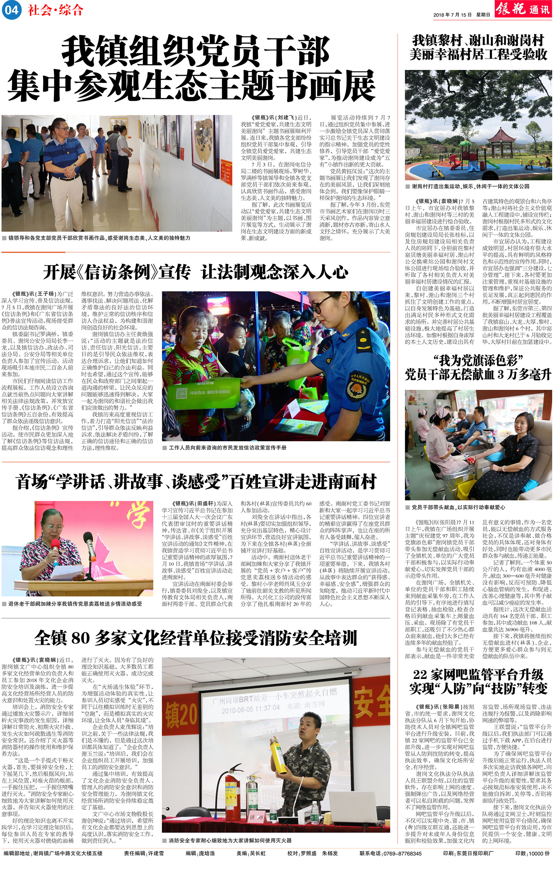 第4版 拷贝.jpg