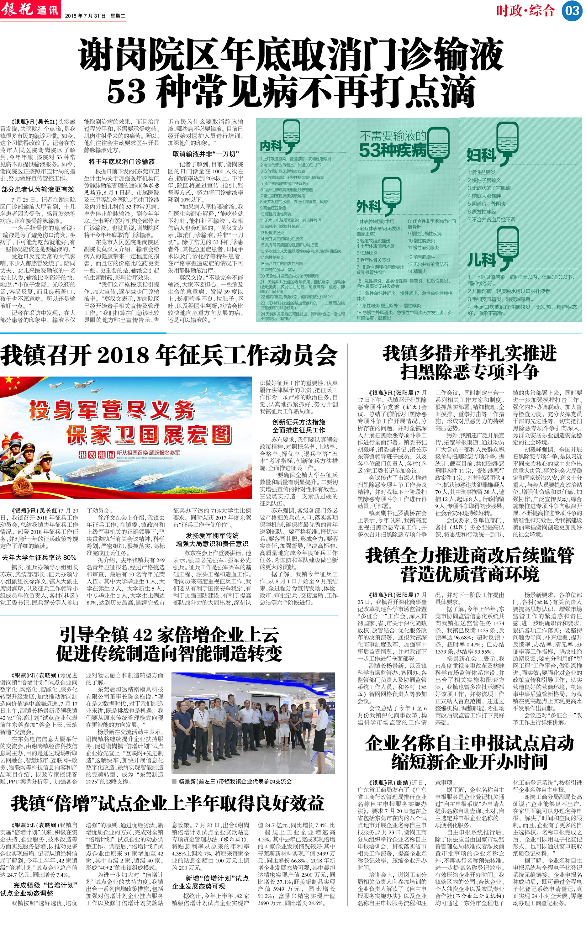 第3版 拷贝.jpg