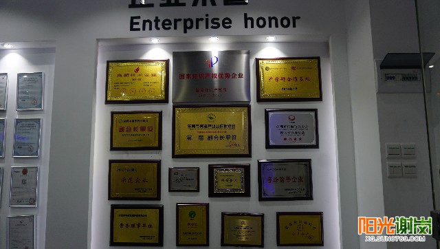 X:\u9633光谢岗上传8月有水印图片640-360 (1).jpg