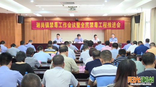 X:\u9633光谢岗上传8月有水印图片640-360 (2).jpg