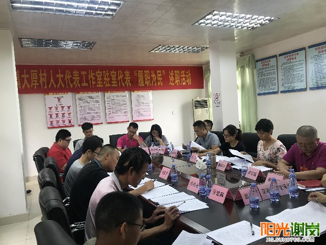 X:\u9633光谢岗上传8月有水印图片640-360 (2).jpg