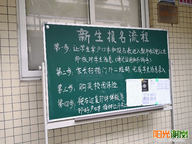 X:\u9633光谢岗上传8月有水印图片640-360 (2).jpg