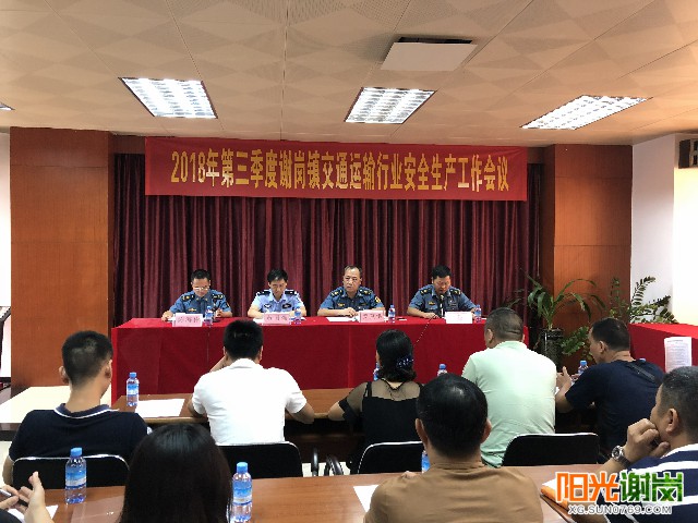 X:\u9633光谢岗上传8月有水印图片640-360 (2).jpg