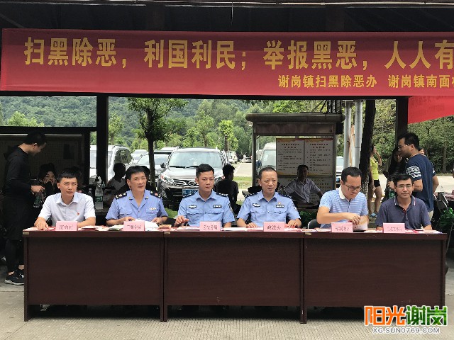 X:\u9633光谢岗上传8月有水印图片640-360 (2).jpg