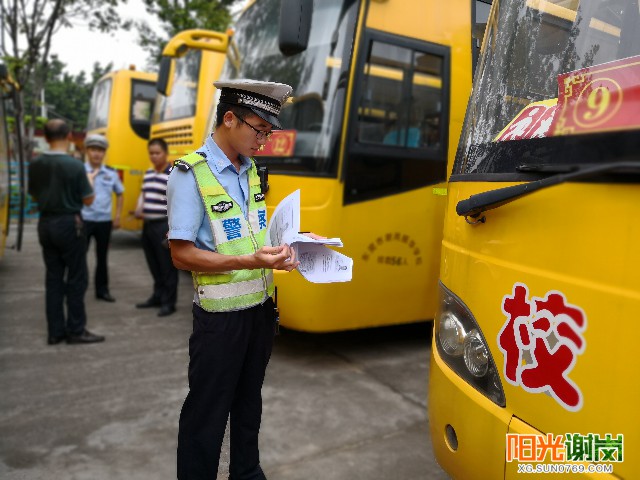 X:\u9633光谢岗上传8月8有水印图片640-360 (2).jpg