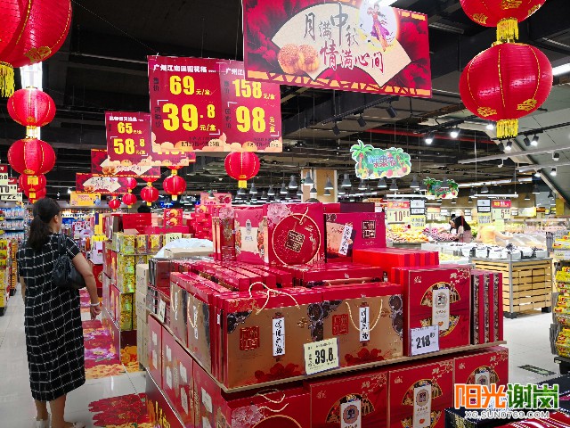 X:\u9633光谢岗上传9月有水印图片640-360 (1).jpg