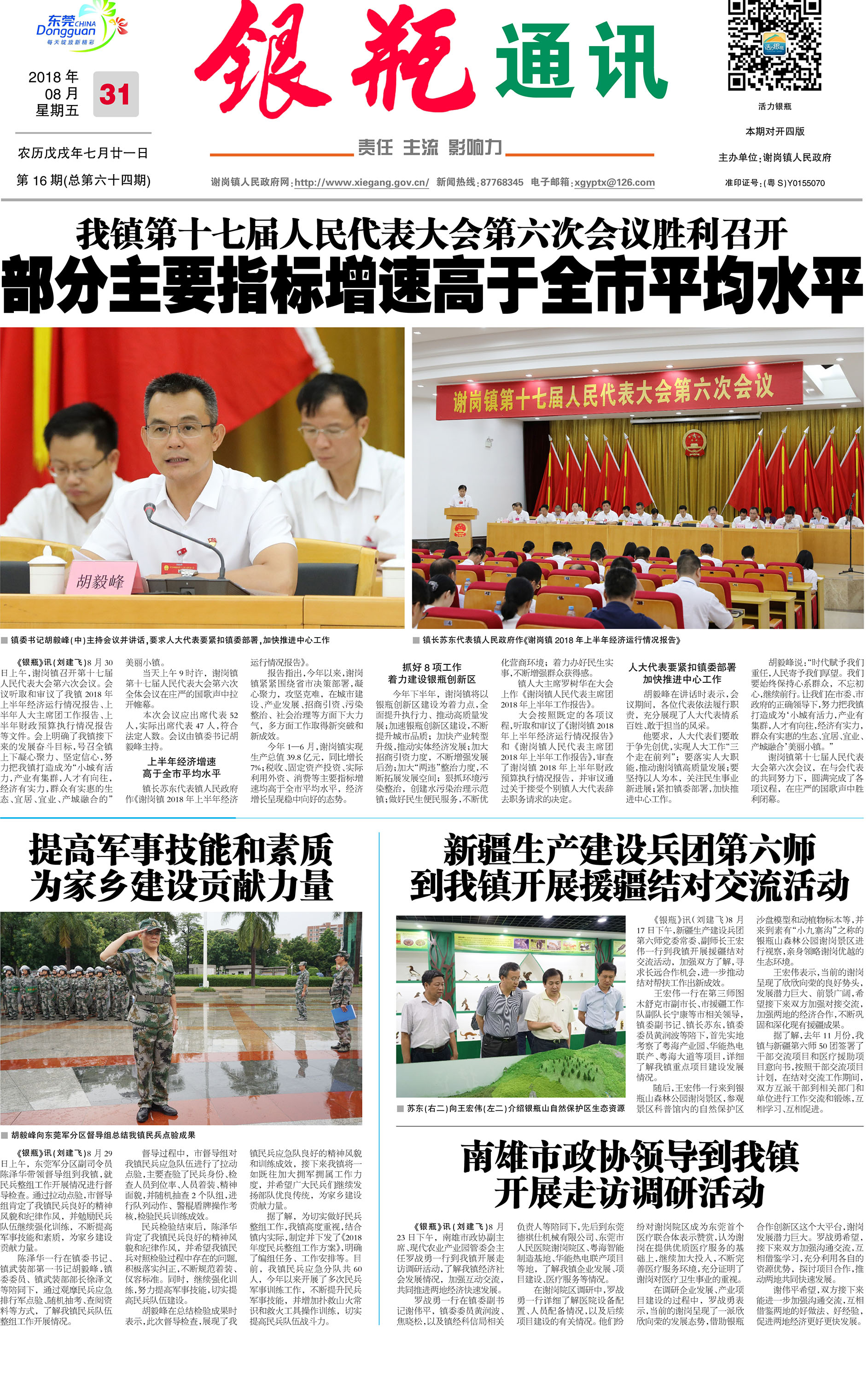 第1版 拷贝.jpg