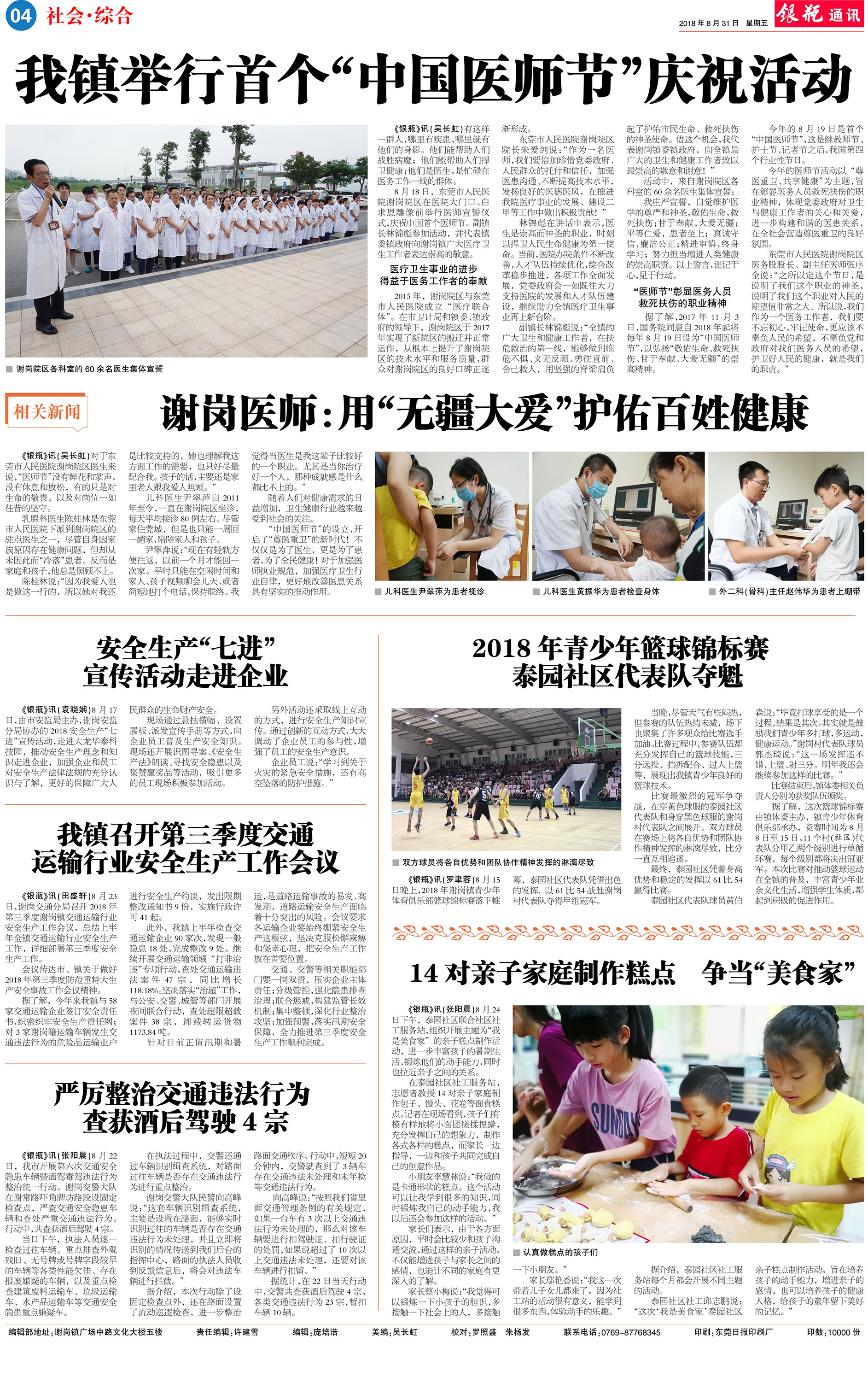 第4版 拷贝.jpg