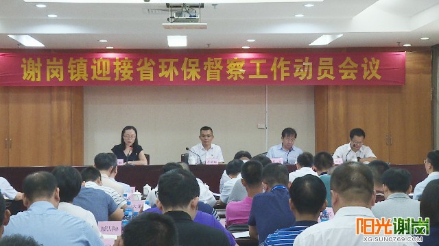 X:\u9633光谢岗上传9月有水印图片640-360 (2).jpg