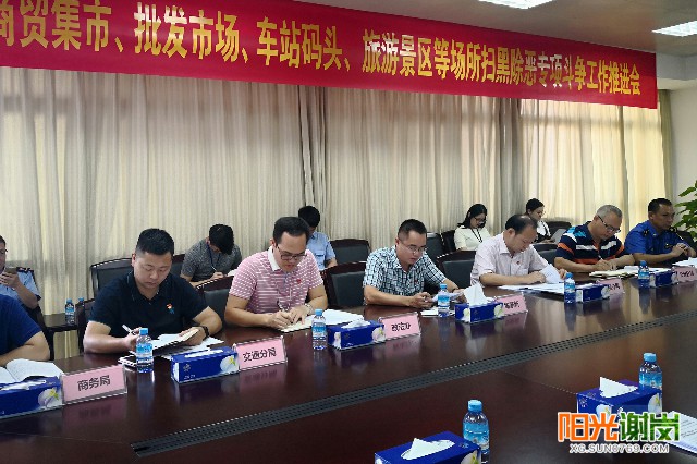 X:\u9633光谢岗上传9月	有水印图片640-360 (1).jpg