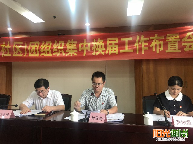 X:\u9633光谢岗上传9月	有水印图片640-360.jpg