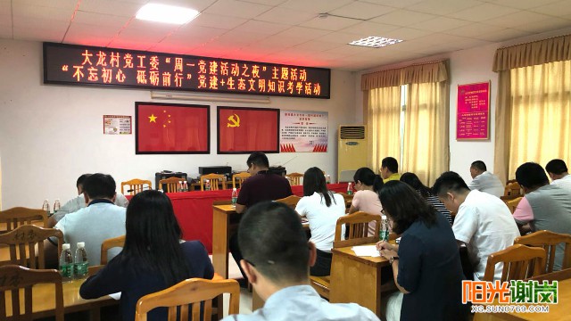 X:\u9633光谢岗上传9月	有水印图片640-360 (1).jpg