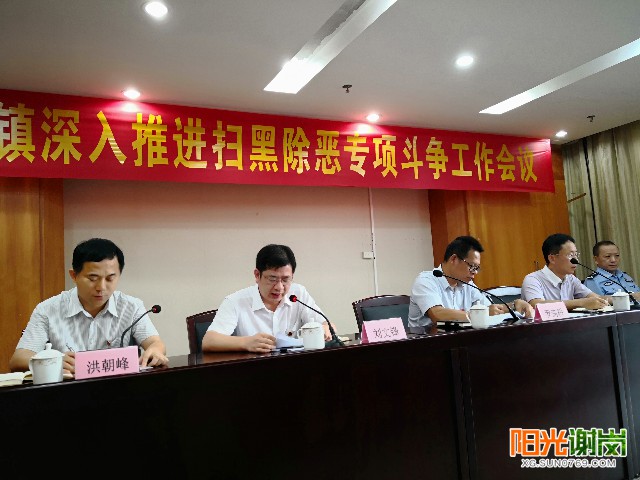 X:\u9633光谢岗上传9月
有水印图片640-360 (2).jpg