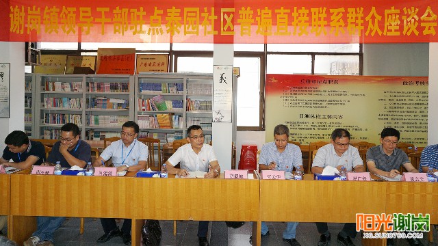 X:\u9633光谢岗上传9月
有水印图片640-360 (2).jpg